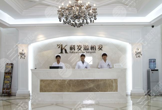 北京市大麥微針