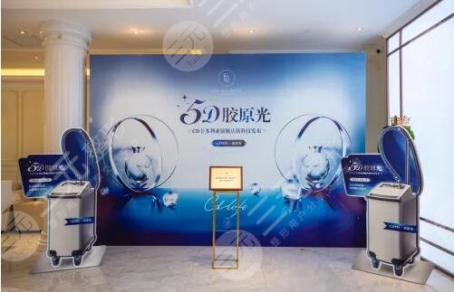 賽諾秀5D膠原光和賽諾龍5Gmax極速提拉果一樣嗎？針對(duì)原理、療深度探討