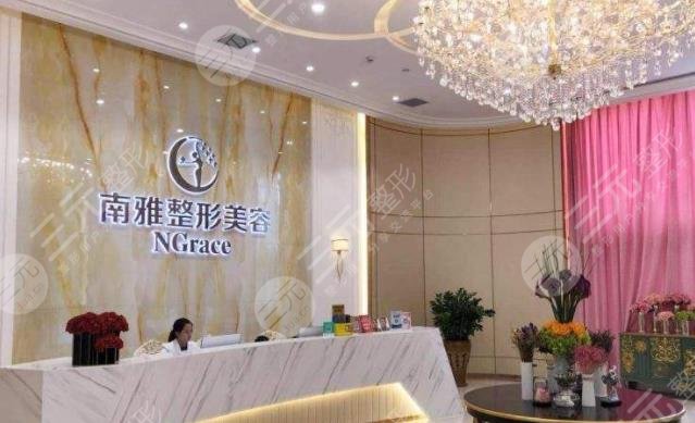 深圳南雅醫(yī)療美容