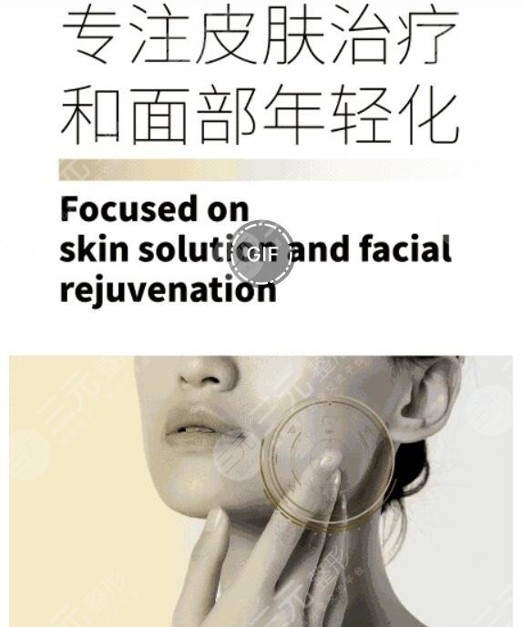 賽諾秀5d膠原光和熱瑪吉區(qū)別是什么？