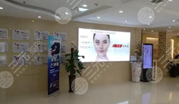 大連瑞麗整形美容門診部