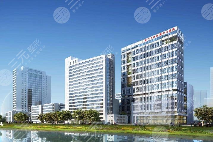 廈門大學(xué)附屬中山醫(yī)院