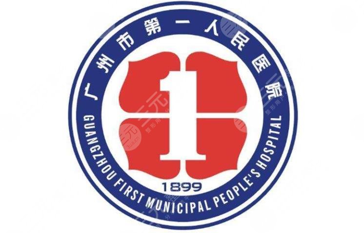 廣州乳房整形醫(yī)院排名前三、前五|巨乳縮小哪家好? 廣州市第一人民醫(yī)院整形外科