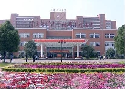 小欖人民醫(yī)院