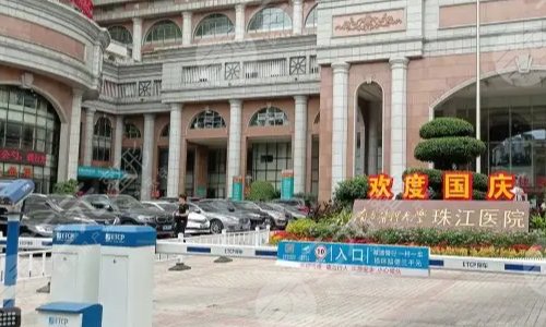 廣州縮胸手術(shù)好的三甲醫(yī)院+巨乳縮小手術(shù)費用一覽！5家都是網(wǎng)友甄選~