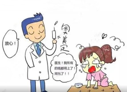 奧美定取出后的注意事項(xiàng)