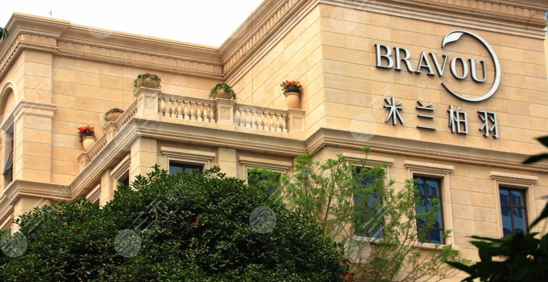 西安米蘭柏羽醫(yī)療美容醫(yī)