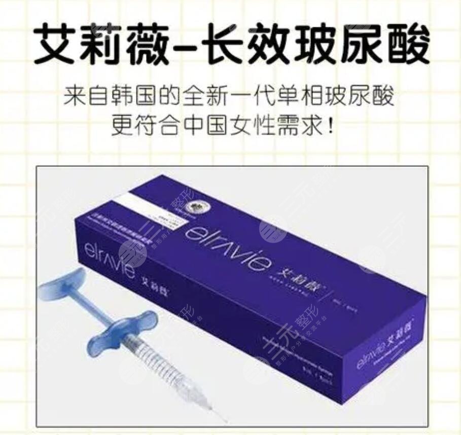 *玻尿酸能維持多久？多少年是上限？怎么做可以延長(zhǎng)它的維持時(shí)間？教你做！