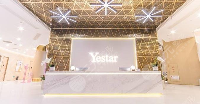 臺州藝星醫(yī)療美容醫(yī)院