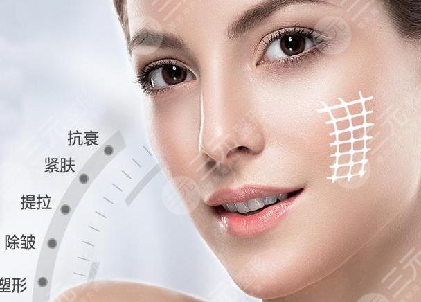 拉皮手術(shù)多大年齡做合適？30歲or45歲？真實(shí)答案在這里！忌盲目~