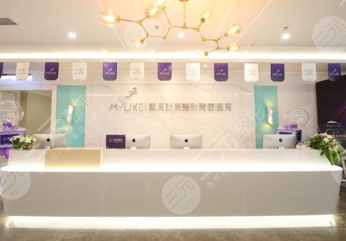 重慶美萊整形美容醫(yī)院