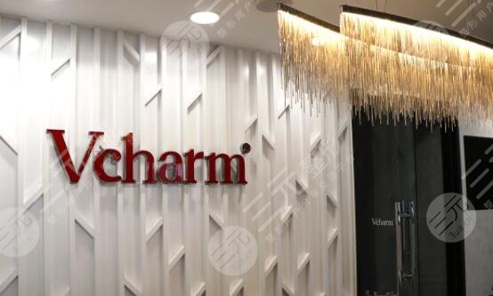 上海瑰麗醫(yī)療美容門診部