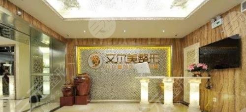 西安艾美整形美容醫(yī)院