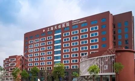 上海同濟大學附屬天佑醫(yī)院整形外科