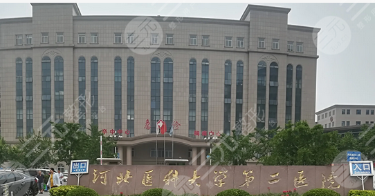 河北省二院點(diǎn)陣激光多少錢