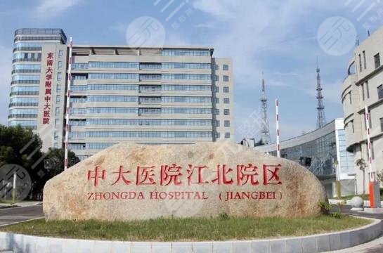 中大醫(yī)院割雙眼皮做的好嗎？