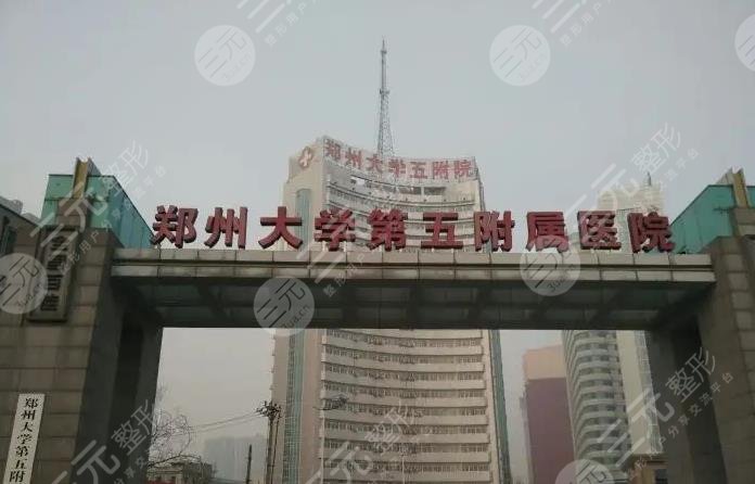 鄭州五院雙眼皮價格高嗎