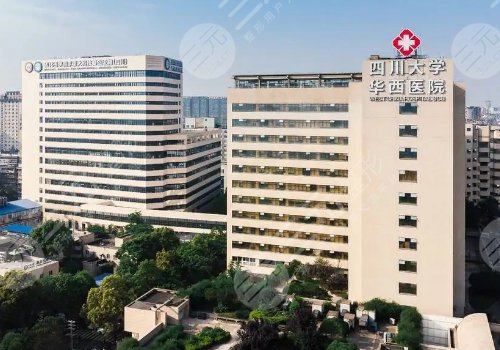 成都射頻溶脂哪家醫(yī)院做得好？醫(yī)美排名出爐！華西、畫美等，公立私立PK