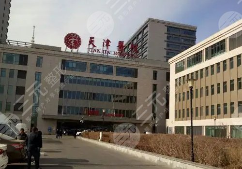 天津吸脂醫(yī)院哪家好？