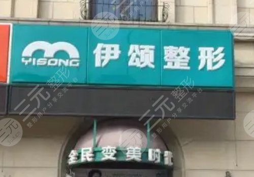 天津吸脂醫(yī)院