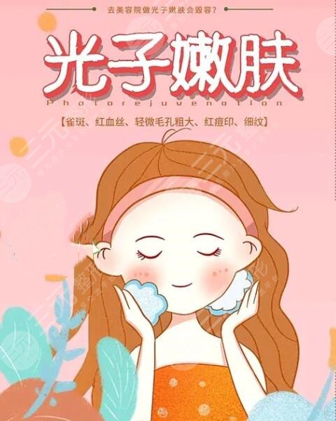 光子嫩膚一到七天圖恢復(fù)過程詳情，眼看著肌膚一天天的變好，心中喜悅不言而喻~