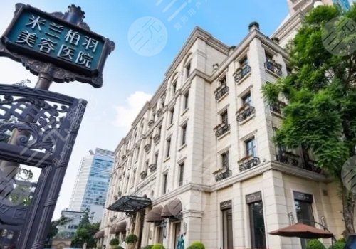 成都射頻溶脂整形醫(yī)院