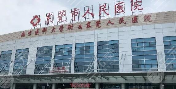 東莞人民醫(yī)院正畸價(jià)格表一覽