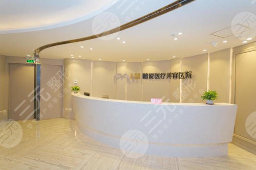 深圳鵬愛醫(yī)療整形美容醫(yī)院