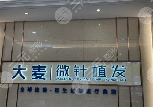 成都口碑植發(fā)醫(yī)院排名