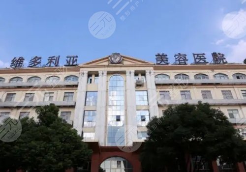 全國整形美容醫(yī)院排名前十