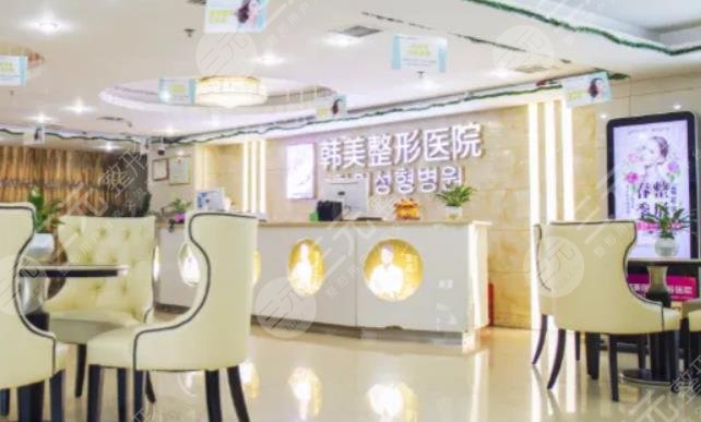 贛州韓美整形美容醫(yī)院