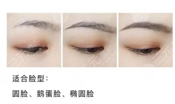 鵝蛋臉適合哪種眉毛?