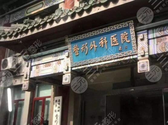 八大處整形價價格表2022搶先版！綜合信息簡介、醫(yī)生團隊名單、手術(shù)果~