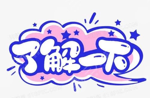 智齒的護(hù)理