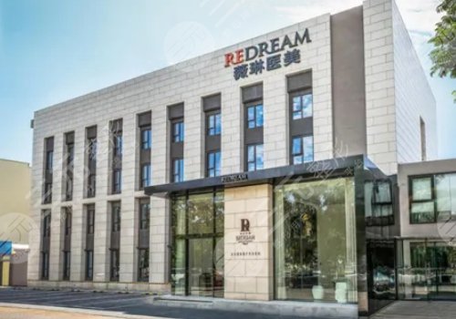 #年度熱榜#全國十大整形醫(yī)院排行榜