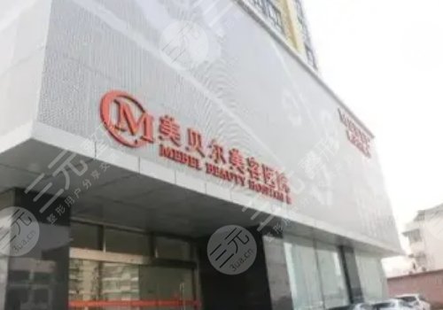 #年度熱榜#全國十大整形醫(yī)院排行榜