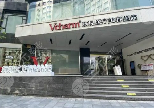 #年度熱榜#全國十大整形醫(yī)院排行榜