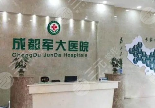 #年度熱榜#全國十大整形醫(yī)院排行榜