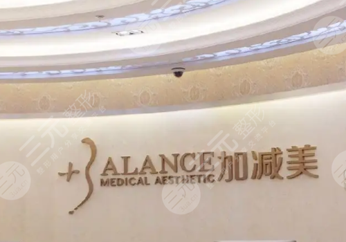 穆寶安v美減齡能保持多久？