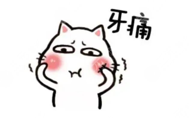 牙神經(jīng)痛吃什么藥？