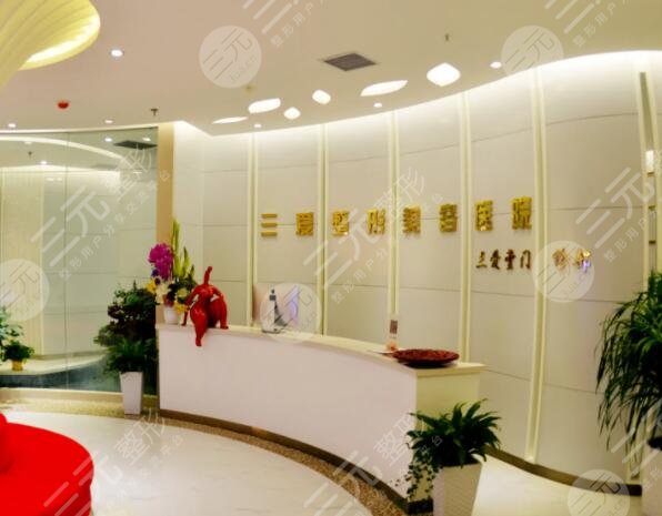 蘭州三愛堂醫(yī)院