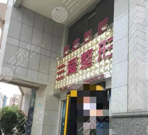 蘭州三愛堂醫(yī)院皮膚科簡(jiǎn)介