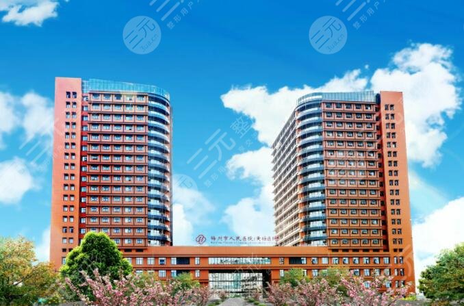 梅州人民醫(yī)院種植牙齒費用多少錢?價目表