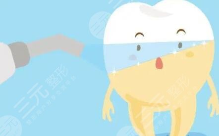 潔牙有危害性嗎?