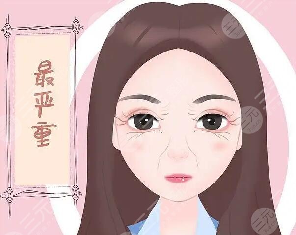 有什么去除魚(yú)尾紋的方法?