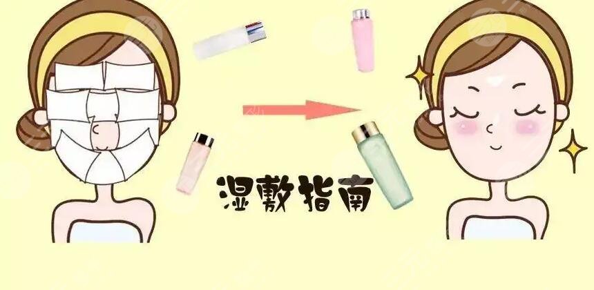 用礦泉水敷臉好嗎？用礦泉水敷臉具體有哪些功？正確的方法清楚教給你~