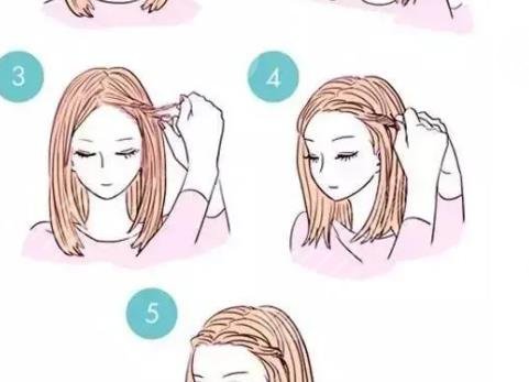 中分低扎發(fā)發(fā)型