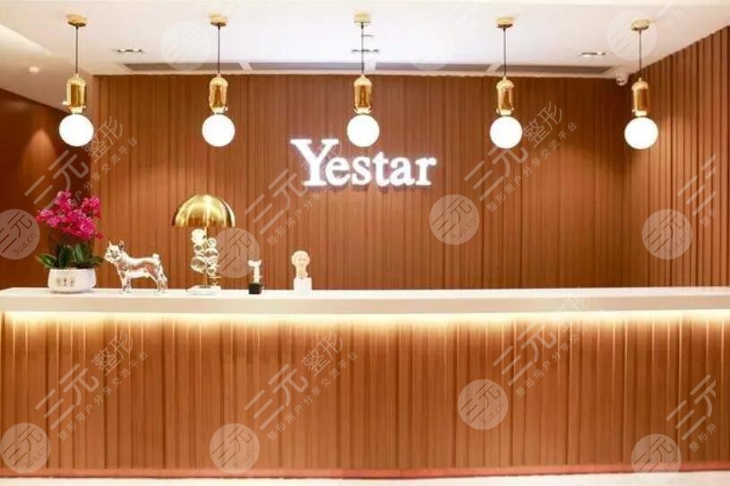 深圳藝星整形醫(yī)院地址揭曉