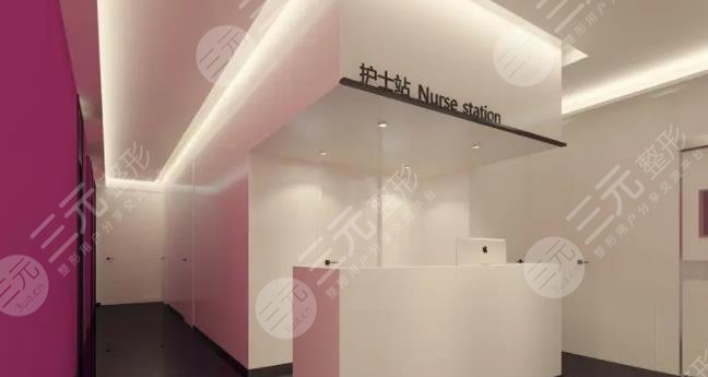 南通初戀醫(yī)療美容診所