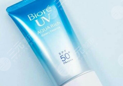 碧柔防曬霜好用嗎?